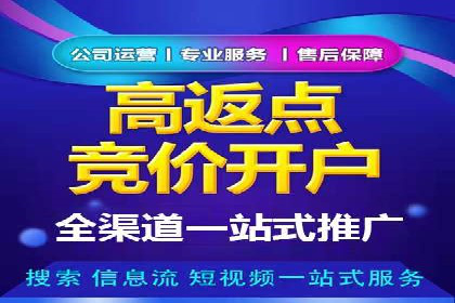 某短视频平台信息流广告的实战案例