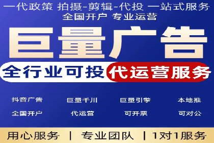 信息流代运营案例：打造爆款产品